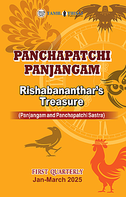 Panchapatchi Panjangam First Quarterly Jan Mar 2025