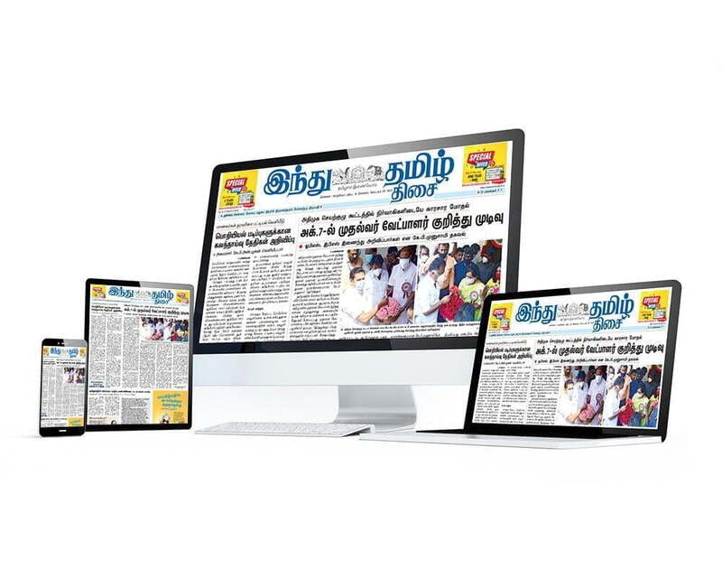 Platinum (Premium content + E-Paper) - Recommended-365 Days -PL1Y1999RECND50off- Tax Inclusive ~18% Platinum (Premium content + E-Paper) - Recommended-365 Days -PL1Y1999RECND50off- Tax Inclusive ~18%