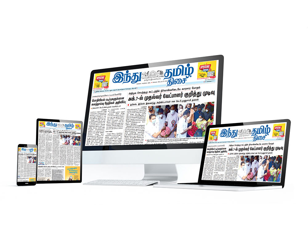 Platinum (Premium Content + E-Paper Download) - Tamil Newyear Offer-365 Days -1Y_PL_TNO25_REN Platinum (Premium Content + E-Paper Download) - Tamil Newyear Offer-365 Days -1Y_PL_TNO25_REN