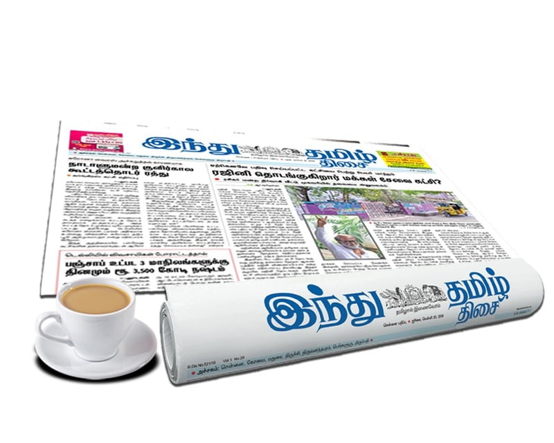 இந்து தமிழ் திசை-அரையாண்டு சந்தா (வாசகர் சிறப்பு சந்தா)-180 Days -6M1170